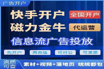 揭秘竞价推广开户费用背后的成功故事