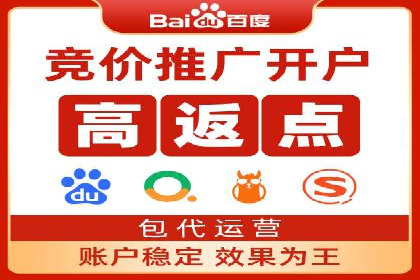 百度竞价公司如何助力企业应对竞争？成功案例解读